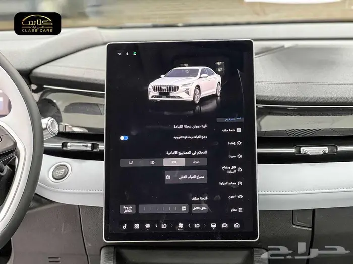 بريفيس نص فل 2025- 79925 ريال شامل الضريبة 14