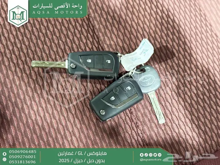 هايلكس غمارتين بدون دبل أبيض ديزل 2025 اقل سعر كاش واقساط 29