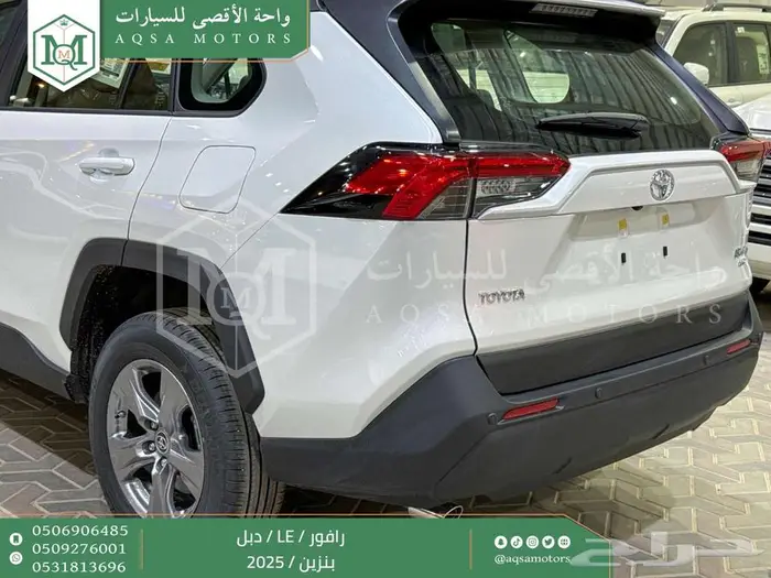 راف فور ستاندر دبل ابيض بنزين 2025 اقل سعر كاش واقساط 18