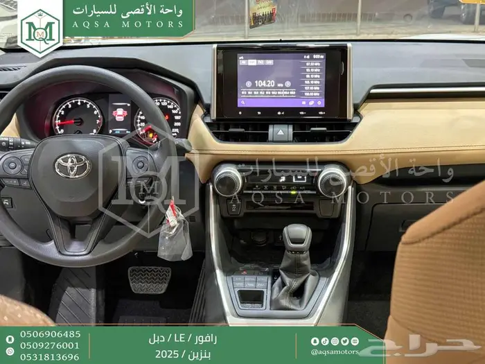 راف فور ستاندر دبل ابيض بنزين 2025 اقل سعر كاش واقساط 30