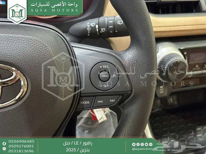 راف فور ستاندر دبل ابيض بنزين 2025 اقل سعر كاش واقساط 32