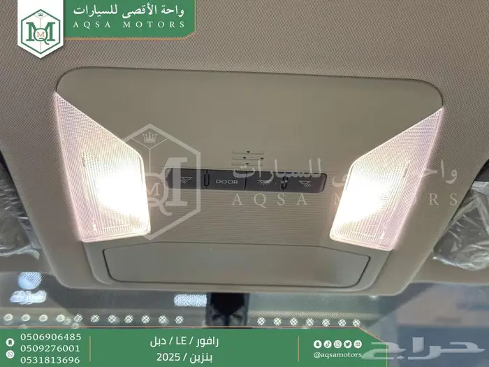 راف فور ستاندر دبل ابيض بنزين 2025 اقل سعر كاش واقساط 29