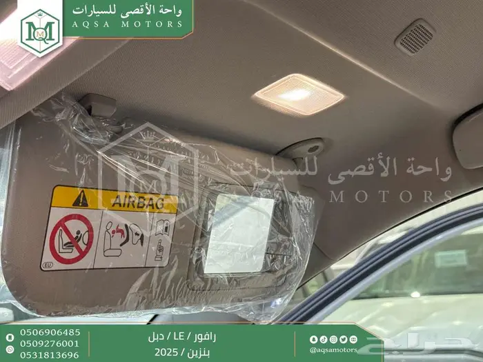 راف فور ستاندر دبل ابيض بنزين 2025 اقل سعر كاش واقساط 6