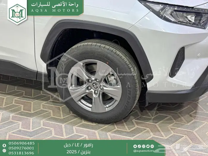 راف فور ستاندر دبل ابيض بنزين 2025 اقل سعر كاش واقساط 28