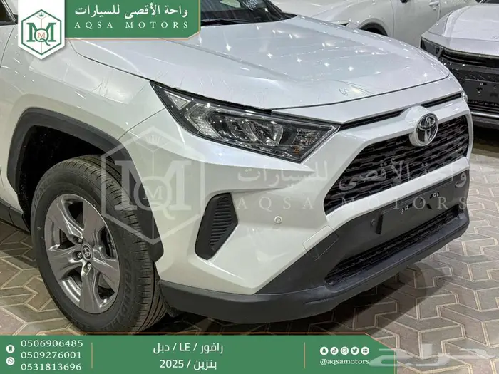 راف فور ستاندر دبل ابيض بنزين 2025 اقل سعر كاش واقساط 23