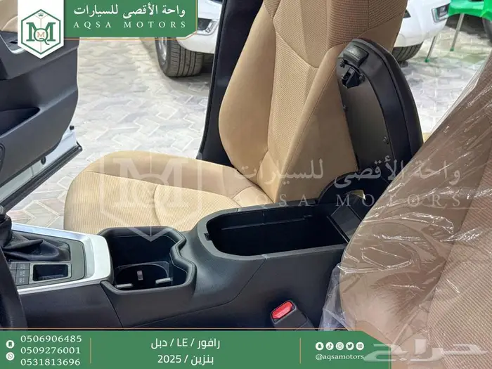 راف فور ستاندر دبل ابيض بنزين 2025 اقل سعر كاش واقساط 14