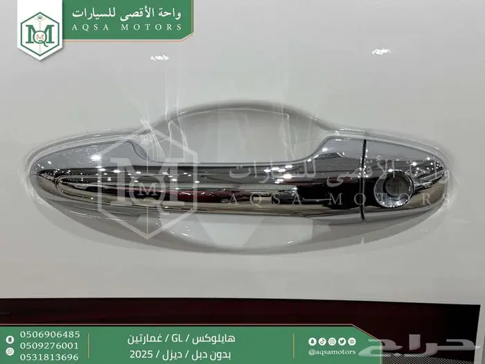 هايلكس غمارتين بدون دبل أبيض ديزل 2025 اقل سعر كاش واقساط 27