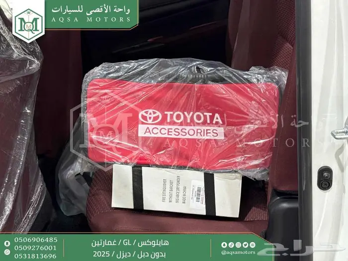 هايلكس غمارتين بدون دبل أبيض ديزل 2025 اقل سعر كاش واقساط 15