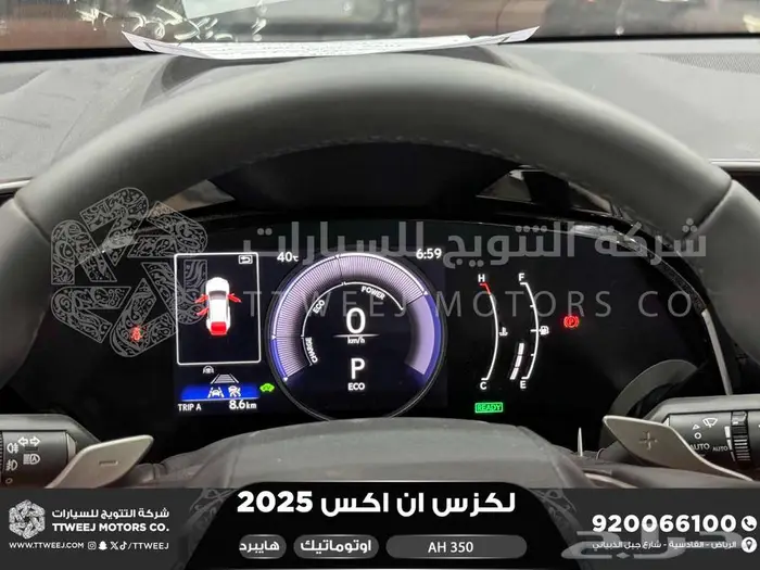 لكزس NX 350 أي اتش رمادي هايبرد 2025 اقل سعر كاش واقساط 30
