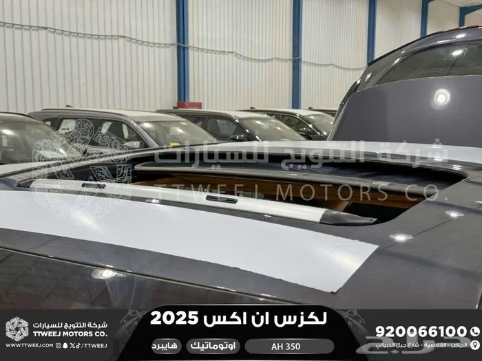 لكزس NX 350 أي اتش رمادي هايبرد 2025 اقل سعر كاش واقساط 26