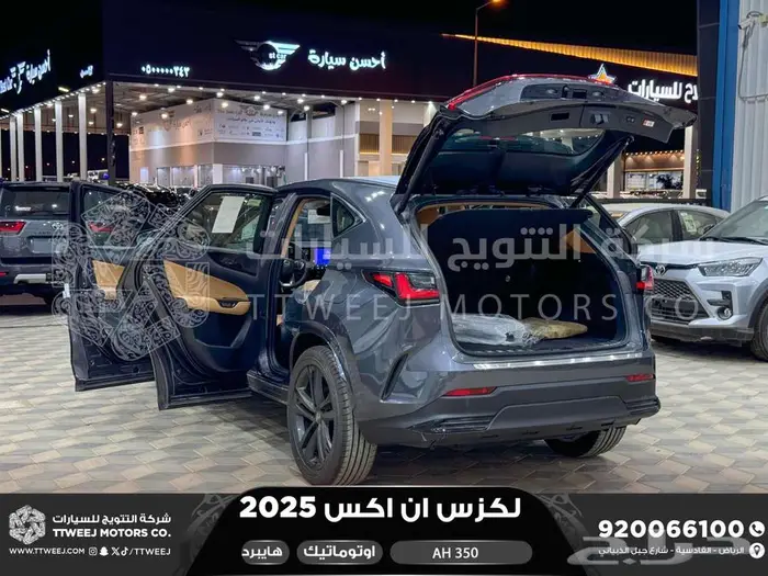 لكزس NX 350 أي اتش رمادي هايبرد 2025 اقل سعر كاش واقساط 13