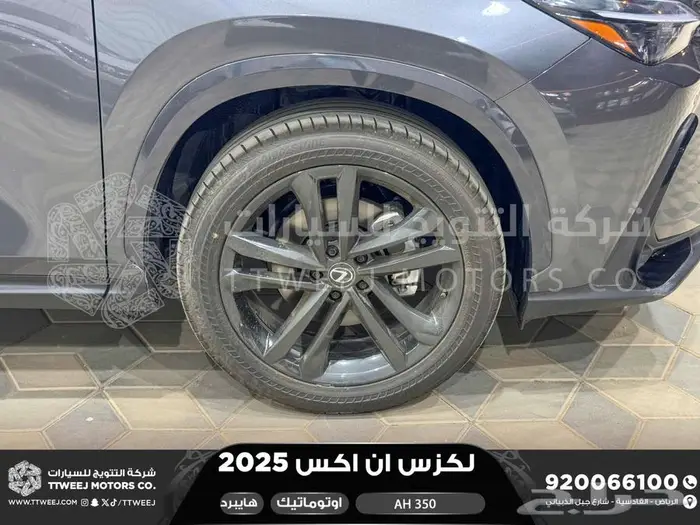 لكزس NX 350 أي اتش رمادي هايبرد 2025 اقل سعر كاش واقساط 21