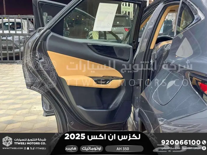 لكزس NX 350 أي اتش رمادي هايبرد 2025 اقل سعر كاش واقساط 20