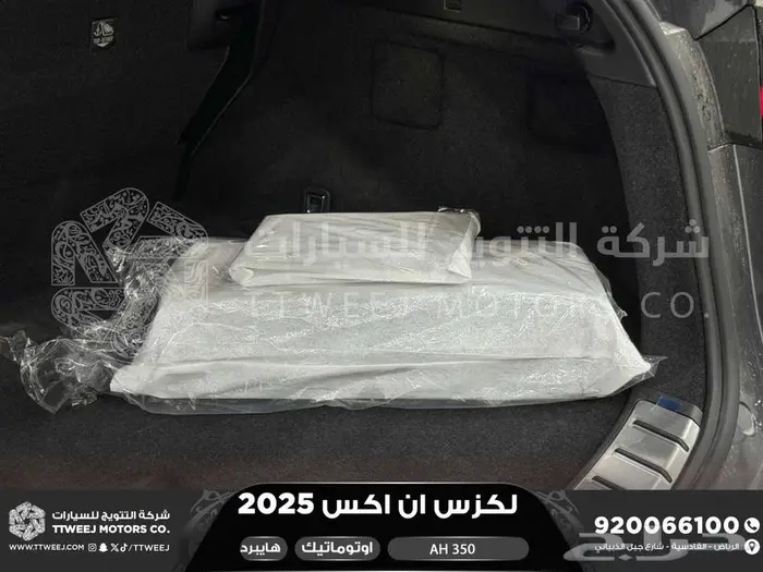 لكزس NX 350 أي اتش رمادي هايبرد 2025 اقل سعر كاش واقساط 15