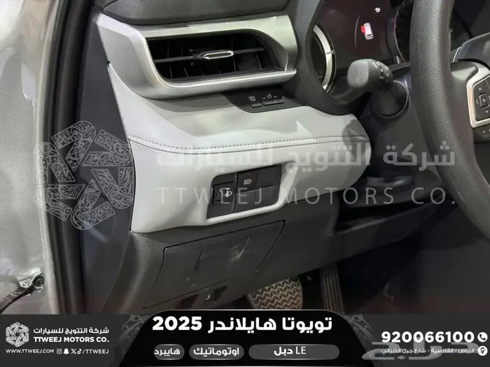 هايلاندر ستاندر دبل فضي هايبرد 2025 اقل سعر كاش واقساط 31