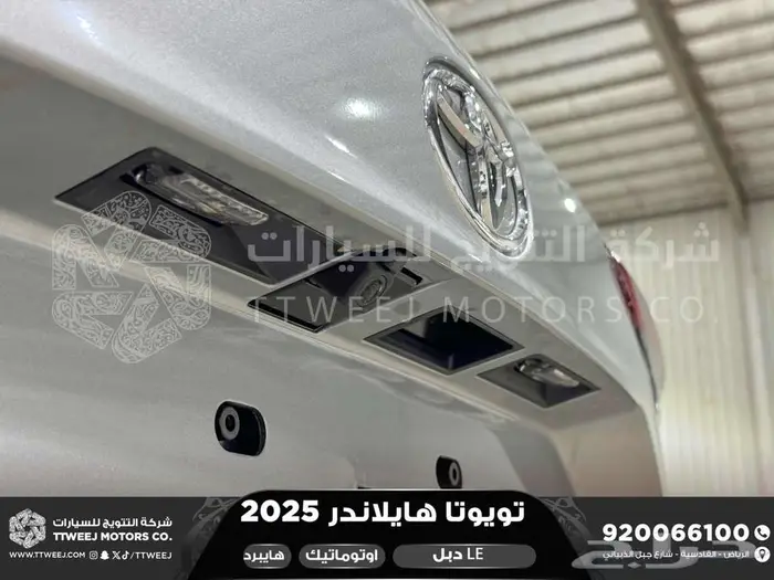 هايلاندر ستاندر دبل فضي هايبرد 2025 اقل سعر كاش واقساط 39