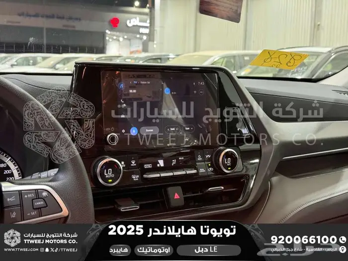 هايلاندر ستاندر دبل فضي هايبرد 2025 اقل سعر كاش واقساط 35