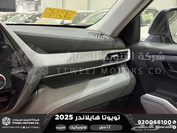 هايلاندر ستاندر دبل فضي هايبرد 2025 اقل سعر كاش واقساط 30