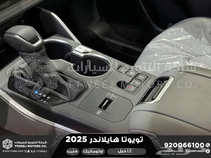 هايلاندر ستاندر دبل فضي هايبرد 2025 اقل سعر كاش واقساط 22