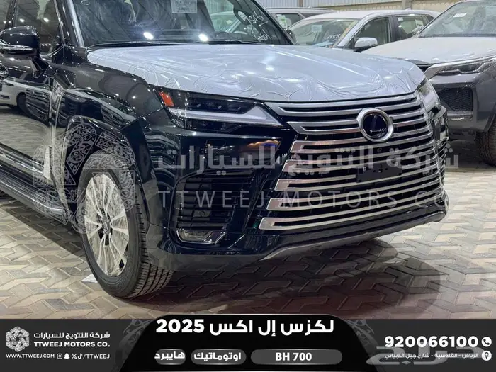 لكزس LX 700 بي اتش أسود هايبرد 2025 اقل سعر كاش واقساط 20
