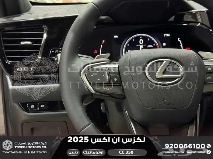 لكزس NX 350 سي سي رمادي بنزين 2025 اقل سعر كاش واقساط 30