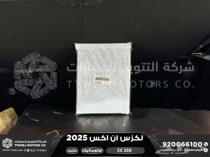 لكزس NX 350 سي سي رمادي بنزين 2025 اقل سعر كاش واقساط 19