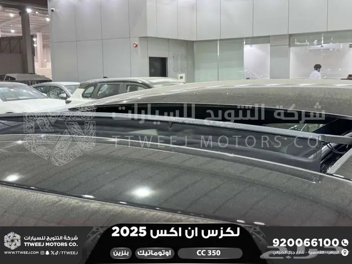 لكزس NX 350 سي سي رمادي بنزين 2025 اقل سعر كاش واقساط 20
