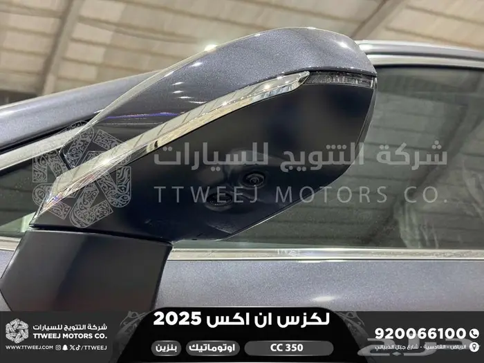 لكزس NX 350 سي سي رمادي بنزين 2025 اقل سعر كاش واقساط 22