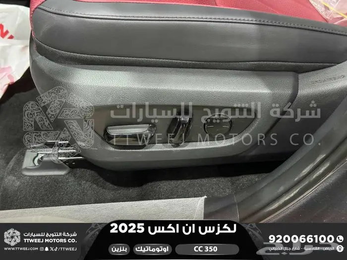 لكزس NX 350 سي سي رمادي بنزين 2025 اقل سعر كاش واقساط 18