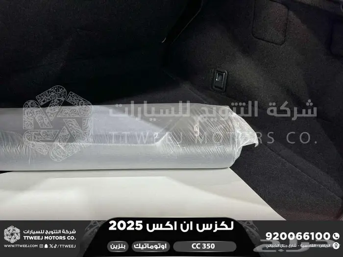 لكزس NX 350 سي سي رمادي بنزين 2025 اقل سعر كاش واقساط 10