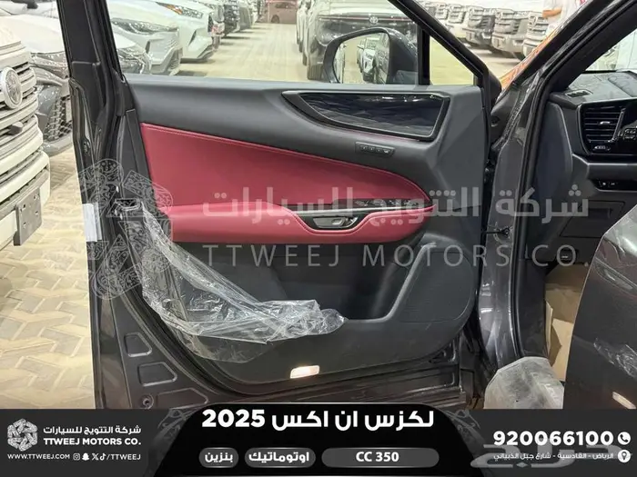 لكزس NX 350 سي سي رمادي بنزين 2025 اقل سعر كاش واقساط 15
