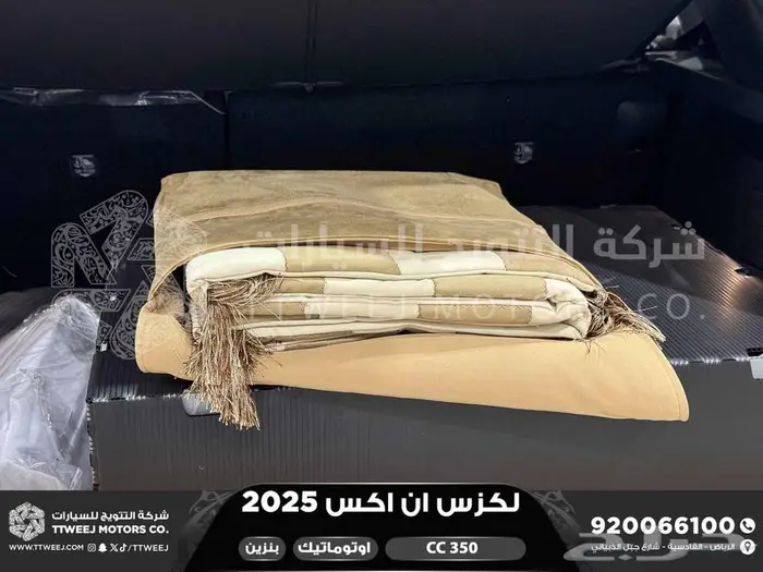 لكزس NX 350 سي سي رمادي بنزين 2025 اقل سعر كاش واقساط 6