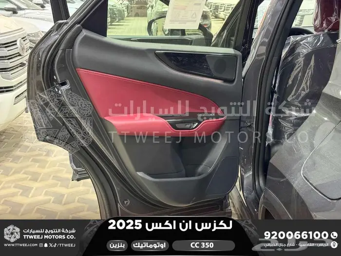 لكزس NX 350 سي سي رمادي بنزين 2025 اقل سعر كاش واقساط 9