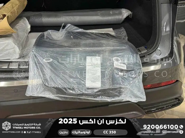 لكزس NX 350 سي سي رمادي بنزين 2025 اقل سعر كاش واقساط 4