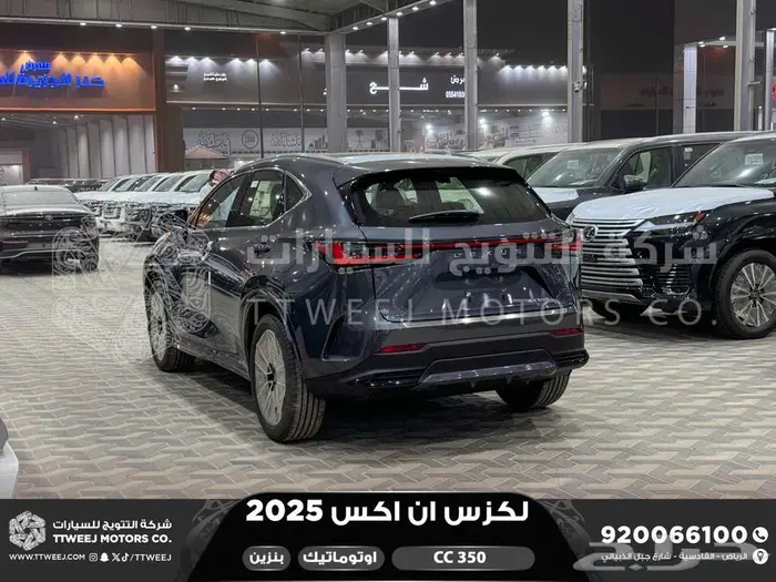 لكزس NX 350 سي سي رمادي بنزين 2025 اقل سعر كاش واقساط 12