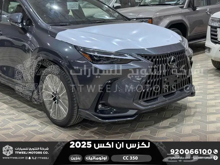 لكزس NX 350 سي سي رمادي بنزين 2025 اقل سعر كاش واقساط 11