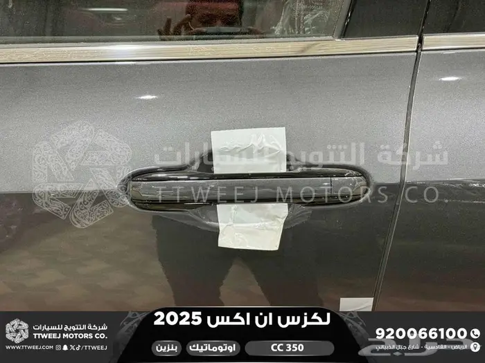 لكزس NX 350 سي سي رمادي بنزين 2025 اقل سعر كاش واقساط 3