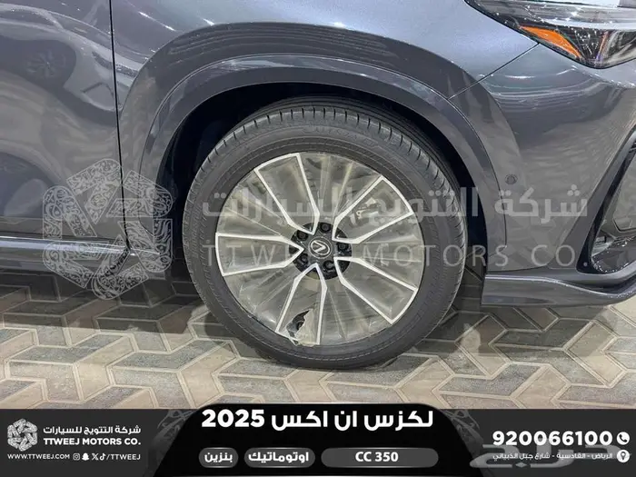 لكزس NX 350 سي سي رمادي بنزين 2025 اقل سعر كاش واقساط 5