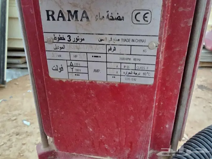مضحة حريق صغيره ثلاث خطوط كهرباء ودريل حفر ثابت دريل مضخة 6