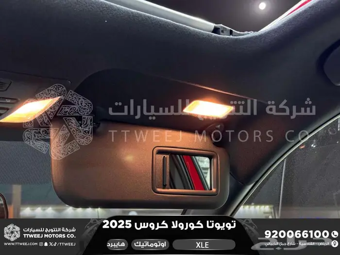 كورولا كروس نص فل احمر هايبرد 2025 اقل سعر كاش واقساط 13