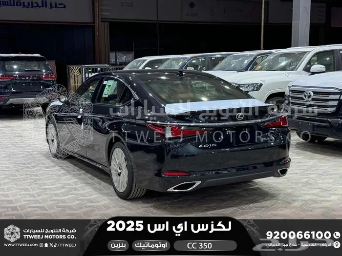 لكزس ES 350 سي سي أسود بنزين 2025 اقل سعر كاش واقساط 33