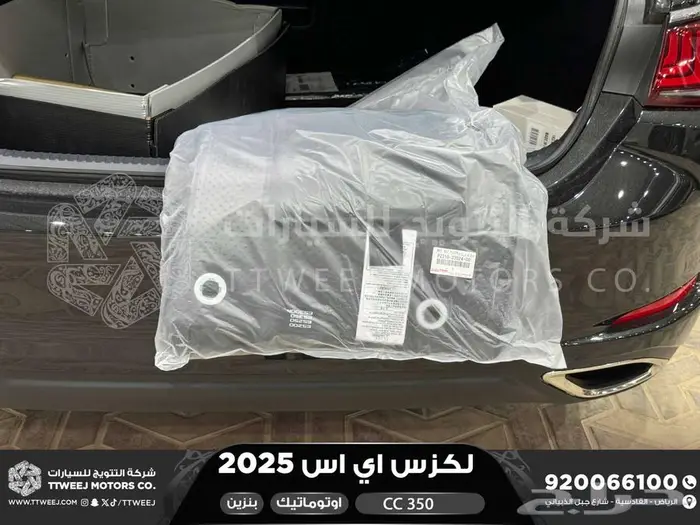 لكزس ES 350 سي سي أسود بنزين 2025 اقل سعر كاش واقساط 7