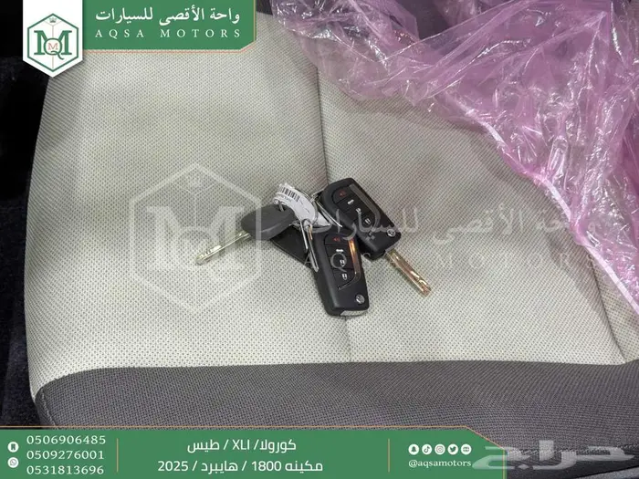 كورولا 1.8 طيس رمادي هايبرد 2025 اقل سعر كاش واقساط 40