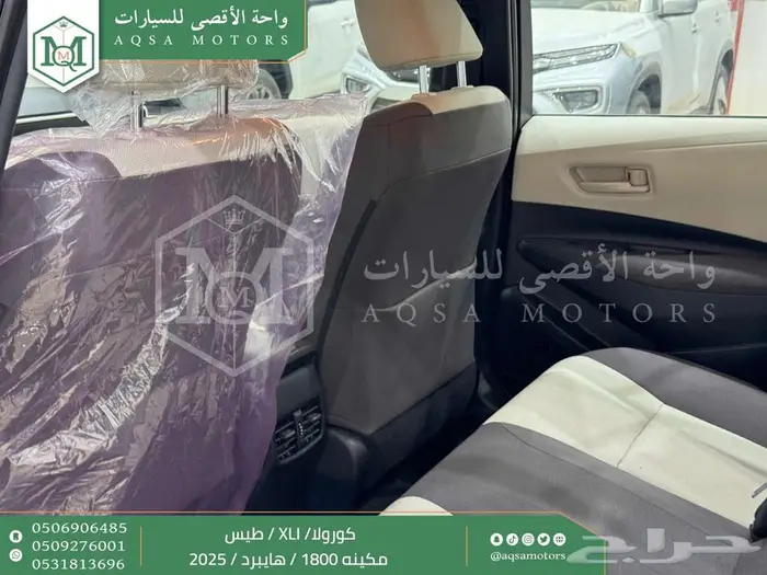 كورولا 1.8 طيس رمادي هايبرد 2025 اقل سعر كاش واقساط 12