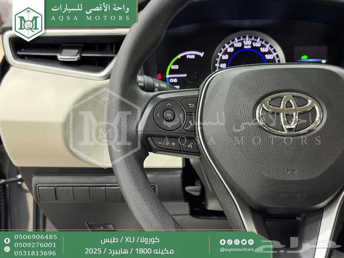 كورولا 1.8 طيس رمادي هايبرد 2025 اقل سعر كاش واقساط 18