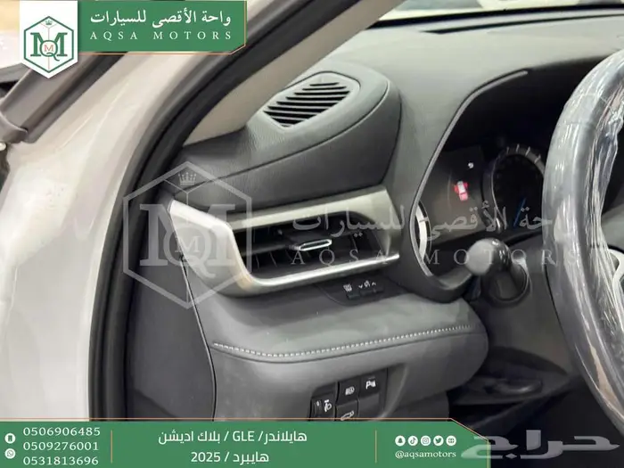 هايلاندر GLE بلاك اديشن أبيض هايبرد 2025 اقل سعر كاش واقساط 14