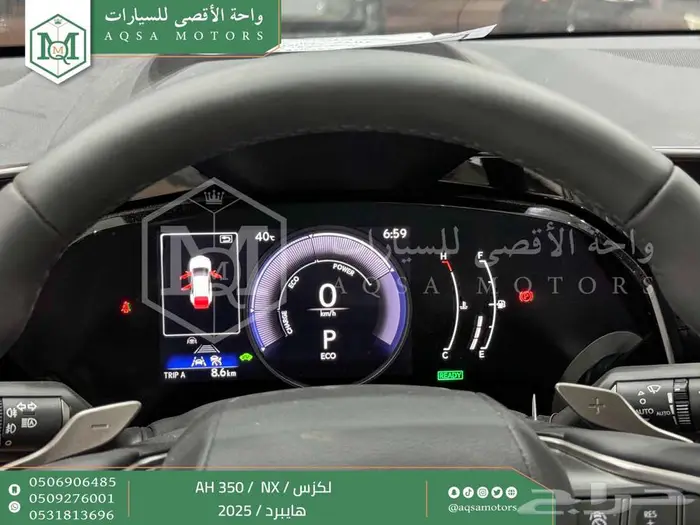 لكزس NX 350 أي اتش رمادي هايبرد 2025 اقل سعر كاش واقساط 40