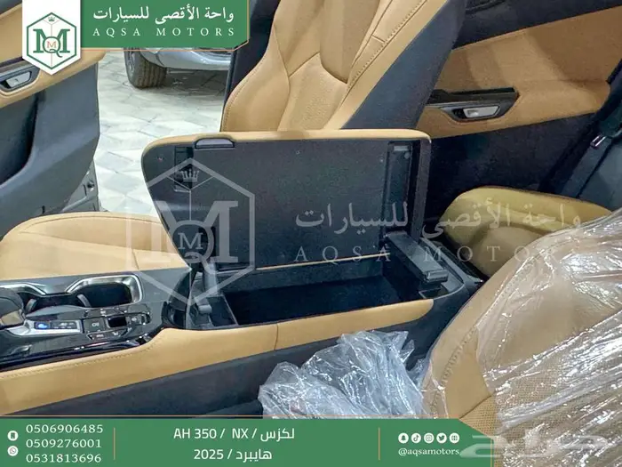 لكزس NX 350 أي اتش رمادي هايبرد 2025 اقل سعر كاش واقساط 31