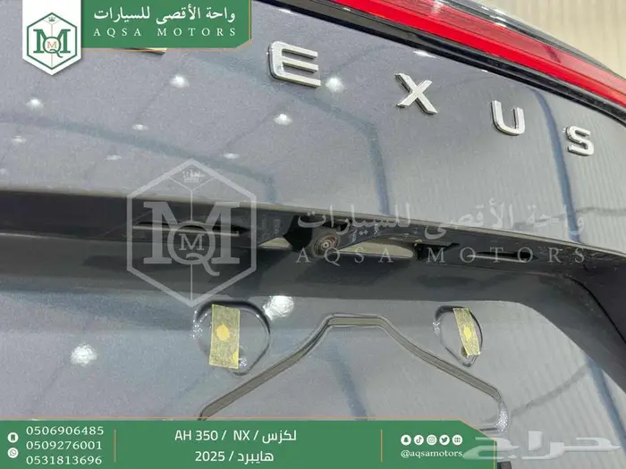 لكزس NX 350 أي اتش رمادي هايبرد 2025 اقل سعر كاش واقساط 19