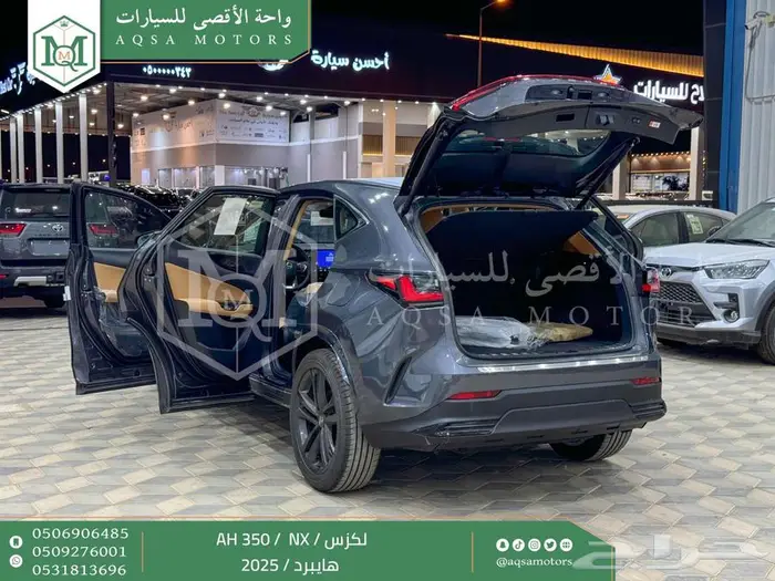 لكزس NX 350 أي اتش رمادي هايبرد 2025 اقل سعر كاش واقساط 17